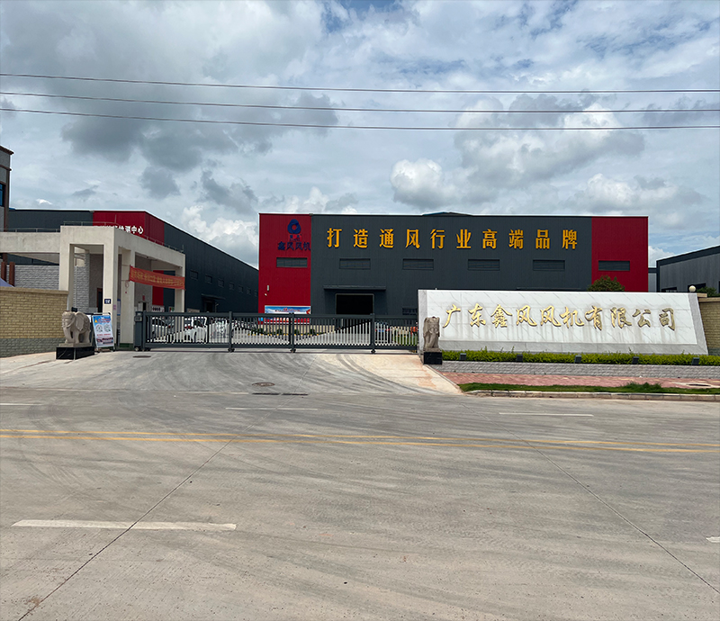 鑫風工廠